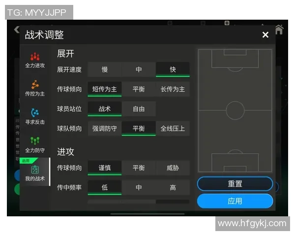 成都足球队的战术解析与控球策略深度剖析